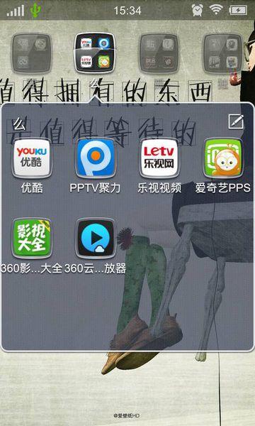 答:PPS 通常会提供多种画质选择,包括高清、标清等,画质的好坏也会受到视频源的影响,在网络状况良好的情况下,可以选择较高画质以获得更好的观看体验,但如果网络条件有限,选择较低画质可以保证播放的流畅性。
