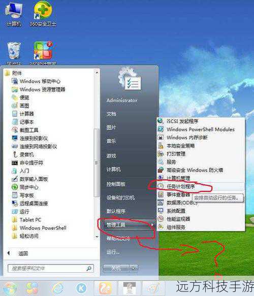 我们需要找到电脑的“系统设置”入口，不同操作系统的路径可能略有不同，但大体相似。