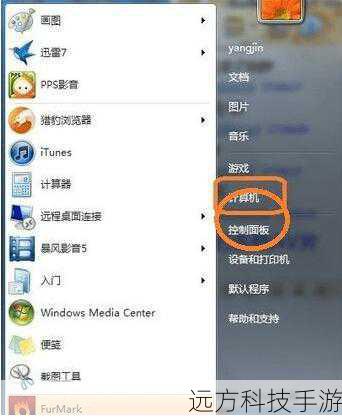 Windows系统：点击屏幕左下角的“开始”按钮，找到并点击“设置”（齿轮图标），或者直接使用快捷键Win + I打开设置窗口。
