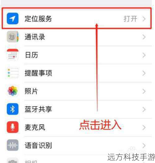 第二步：定位到“关于本机”或“系统信息”