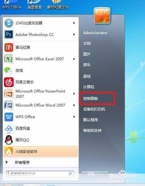 Windows系统：在设置窗口中，找到并点击“系统”选项，然后滚动到页面底部，点击“或直接在搜索框中输入“快速定位。