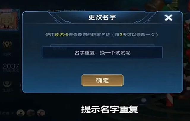 虽然大多数情况下，修改后的名字会立即生效，但有时候为了确保所有设置都更新，重启你的电脑或注销当前用户再重新登录是个好主意。