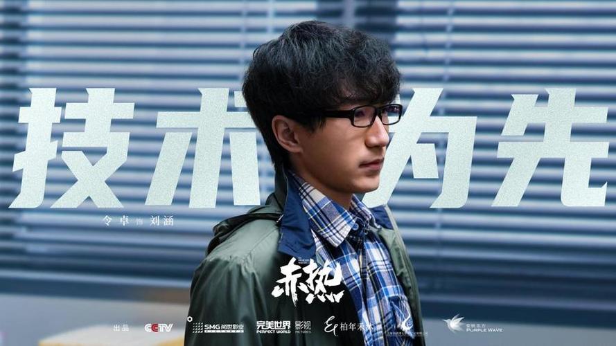 通过这一集的剧情，我们更加深入地了解了这些角色的性格和内心世界，他们的故事不仅仅是虚构的，更是能够给我们带来许多启示和思考。