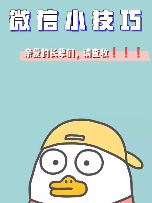 额外小技巧：