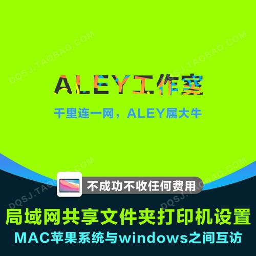 网络共享：如果你经常通过网络共享文件或打印机，记得在修改电脑名字后，也检查并更新网络共享设置中的设备名称，确保其他设备能正确识别你的电脑。