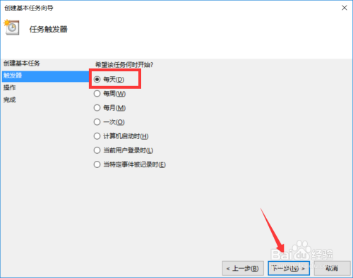 备份重要数据：在进行任何系统设置更改之前，备份你的重要数据总是一个好习惯，虽然修改电脑名字通常不会导致数据丢失，但以防万一总是好的。