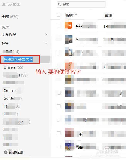Q: 如果忘记了原来的电脑名字怎么办？