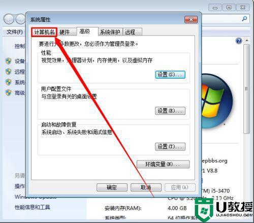 A: 如果你忘记了原来的电脑名字，但电脑仍然可以正常使用，你可以通过上述步骤重新查看或修改它，如果电脑无法启动或你无法访问系统设置，可能需要使用特定的恢复工具或联系技术支持来获取帮助，不过，在大多数情况下，记住你最后设置的名字或使用默认名字（如“DESKTOP-XXXX”或“MacBook Pro”）作为参考，应该能够找到它。