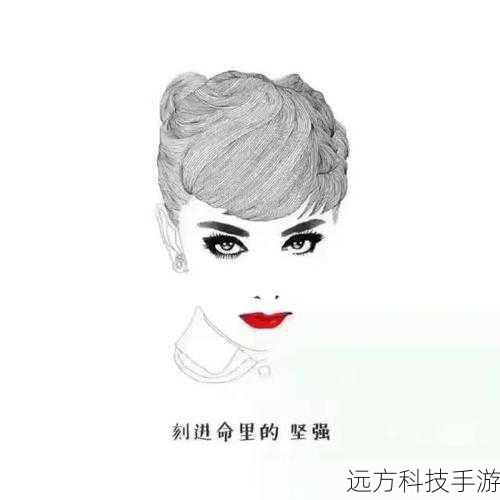 在这一集中,我们还可以看到各种人物的性格特点得到了进一步的展现,多美善良、坚强,叶南迪温柔、体贴,陈笑飞阴险、狡诈,林多俊执着、勇敢,这些性格特点相互碰撞,产生了许多精彩的情节和故事。