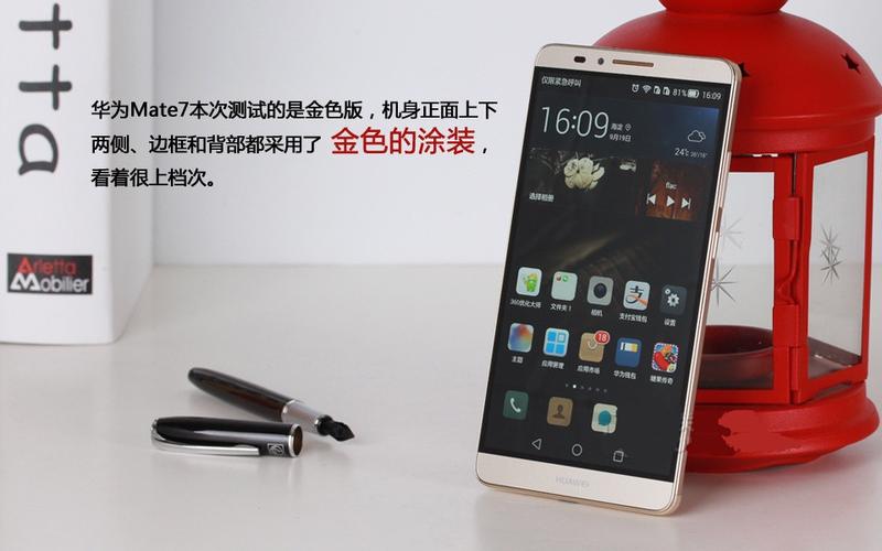 问题二:华为Mate7高配版移动4G支持哪些网络制式?