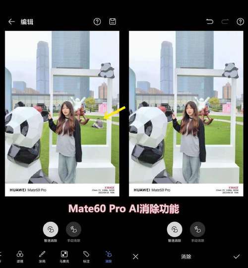 问题三:华为Mate7高配版移动4G的拍照效果如何?