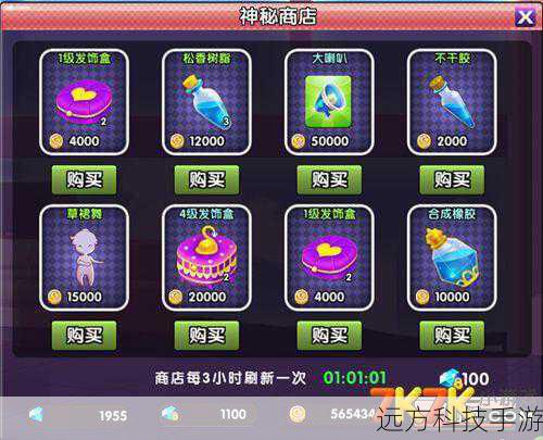 3、商店购买:游戏内的商城中可以使用金币或钻石购买装备,或者使用稀有道具兑换特定装备。