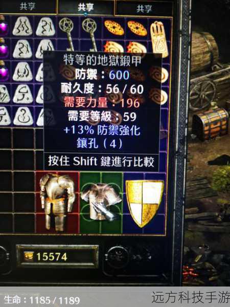 2、套装效果:合理搭配同套装的多件装备,激活套装效果,往往能带来额外的属性加成或特殊技能,如提高生命值恢复速度、增加攻击距离等。