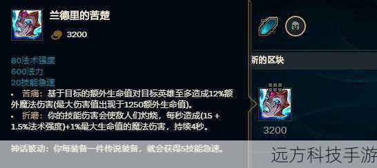 1、技能与装备协同:合理利用装备的被动效果,与角色的主动技能相互配合,发挥出最大的战斗力。