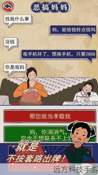 这档节目之所以能够长久不衰,原因是多方面的,它的内容丰富多样,涵盖了各种不同的挑战和任务,无论是搞笑的游戏环节,还是充满温情的公益活动,都能让观众在欢笑中感受到深深的温暖和感动,每一期的主题都精心策划,充满创意,给观众带来无尽的新鲜感。