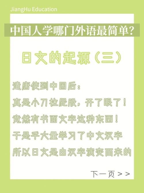 他的语言天赋更是让人惊叹,流利的英语交流,展现出他良好的教育背景和学习能力,这也让我们看到了家庭教育对孩子成长的重要性。