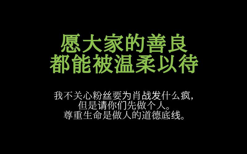 王元也的善良和爱心也在节目中不断体现,他对待小动物的温柔,对待他人的关心,都让我们感受到这个孩子内心的纯真与美好。