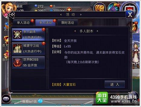 - 答案:除了通过主线任务和副本挑战外,积极参与游戏内的活动,如签到、节日庆典等,以及使用游戏内货币购买或兑换装备,都是获取高品质装备的有效途径,合理利用装备合成和升级功能,也能逐步提升装备等级。