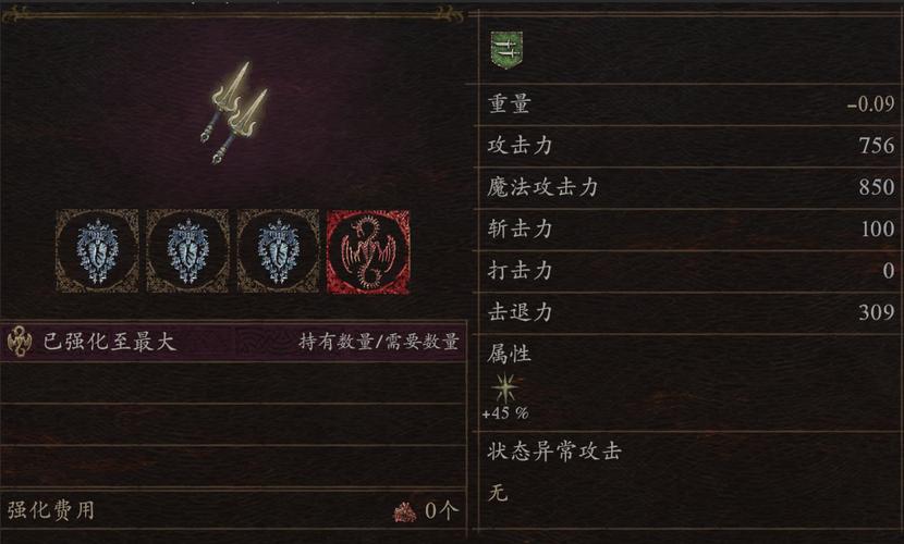 2、如何选择最适合自己的装备?