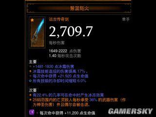 3、装备如何搭配才能发挥最大效用?