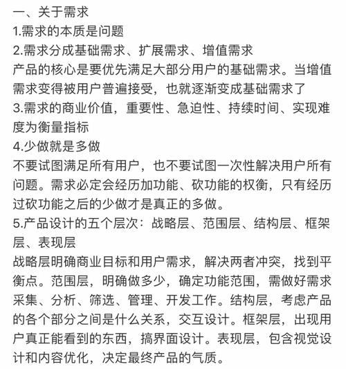 - 答案:合理分配主副属性,优先满足角色的核心需求,如攻击力、防御力等,注意激活套装效果,利用装备之间的协同作用,形成更强的战斗力,根据战场情况灵活调整装备搭配,确保在不同战斗环境下都能保持最佳状态。