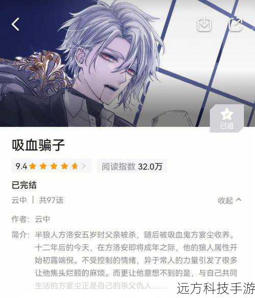 2、在 acfun 和漫漫看能看到所有期的《无限挑战》吗?