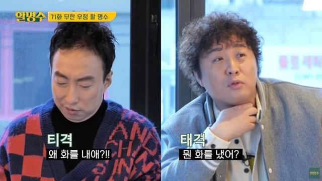答:节目有过多个成员,比如刘在石、朴明秀、郑俊河、郑亨敦、HAHA、黄光熙等。