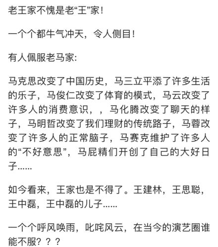 答:节目结束后,王元也可能继续在学业等方面努力发展,具体的发展情况可能需要通过相关的报道和消息来进一步了解。