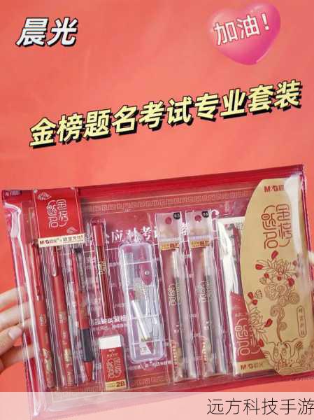 学霸之路,步步为营