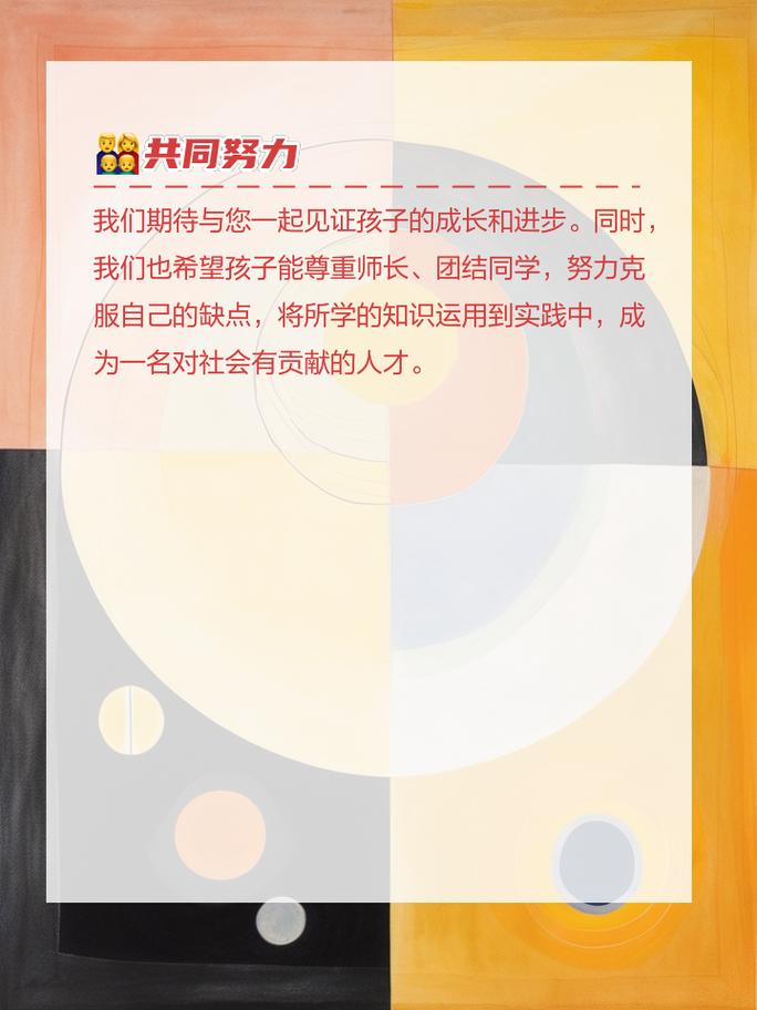期待与挑战并存