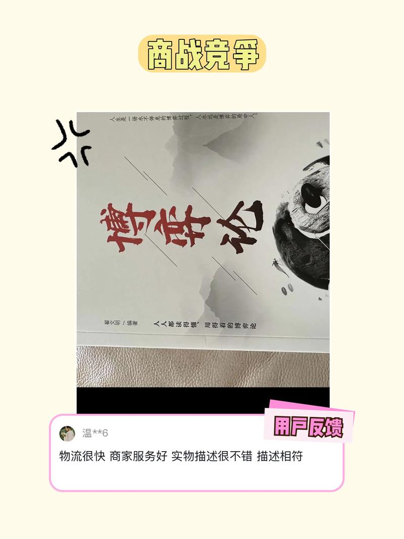A: 张博的经历告诉我们,挑战智力极限并非遥不可及,要勇于设定目标并为之努力,不断挑战自我;要保持好奇心和求知欲,广泛涉猎不同领域的知识;要坚持不懈,面对困难和挫折不轻言放弃,通过持续的努力和积累,每个人都能在智力上实现自我超越。