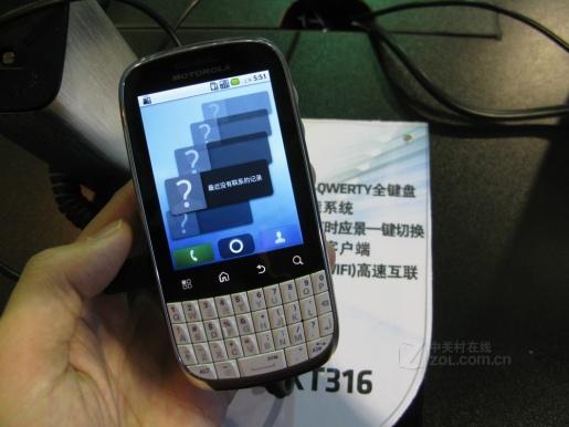 除了存储容量外,MOTO XT316在屏幕和电池方面的表现也值得一提,它配备了一块2.8英寸的QVGA电容式触摸屏,分辨率为320x240像素,像素密度达到143ppi,虽然这一参数在现代智能手机中显得较为普通,但在当时的中低端市场中已经能够为用户提供清晰细腻的视觉体验,该屏幕支持两点触控,触控反应灵敏,无论是滑动操作还是点击操作都能得到及时响应。