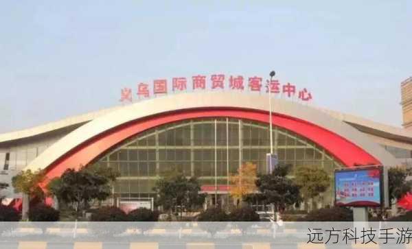 3. 贸易站购买