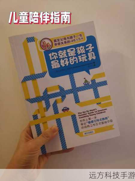 第三步:玩具的使用与收集心得
