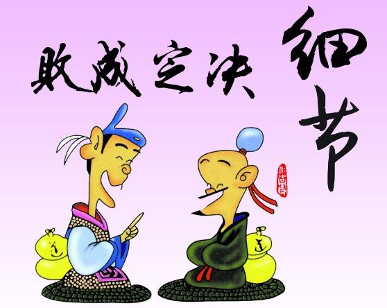 细节之处,见真章
