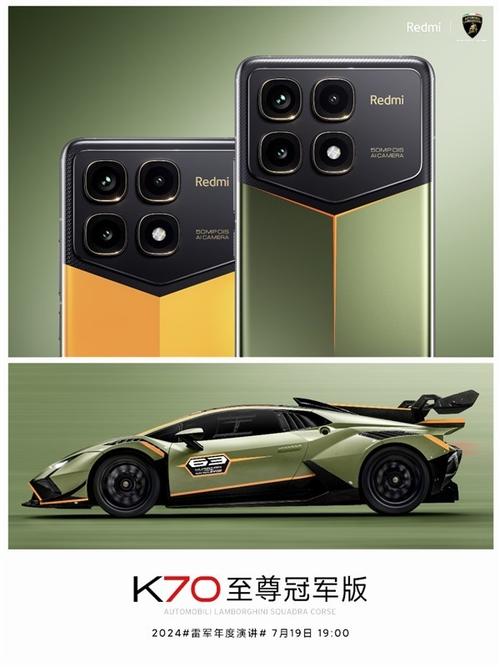 问题二:这款手机的设计灵感来源于哪里?
