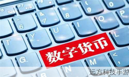 2023年数字货币交易平台排行榜，市场风云变幻下的最佳选择