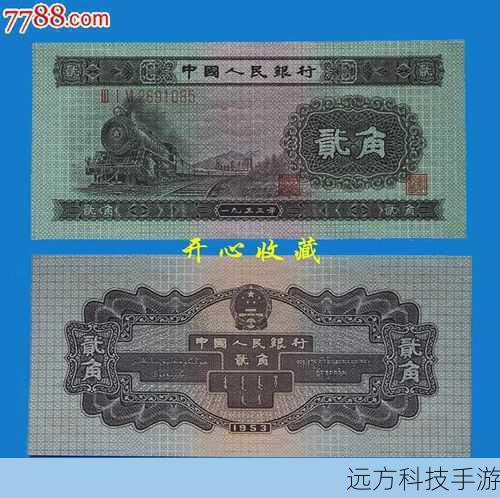 2. 火币(Huobi)
