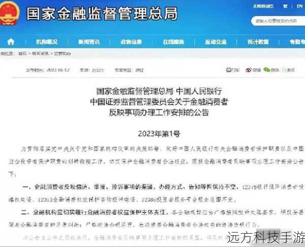 监管许可:查看平台是否获得了所在国家或地区的金融监管机构的许可。