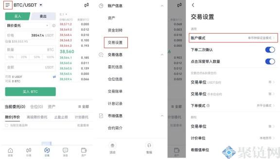 Q3:对于初学者来说,选择数字货币交易平台时应该注意什么?