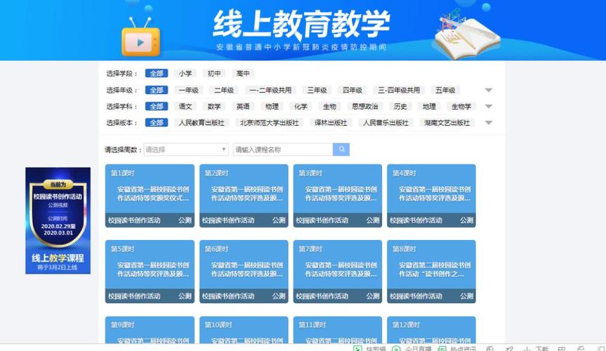 教育资源:平台是否提供新手教程、常见问题解答等教育资料。