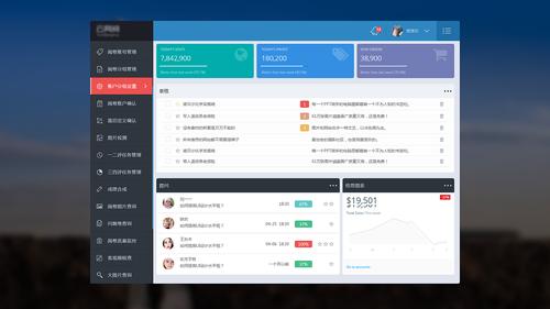 用户界面:直观易用的界面设计有助于降低学习曲线。