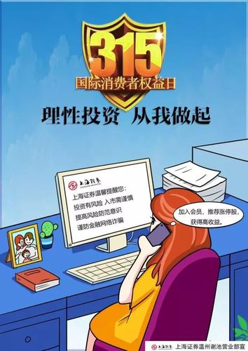 风险提示:平台是否明确告知投资风险,帮助用户做出理性的决策。