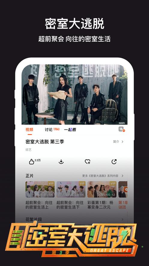 1. 芒果系统是什么?