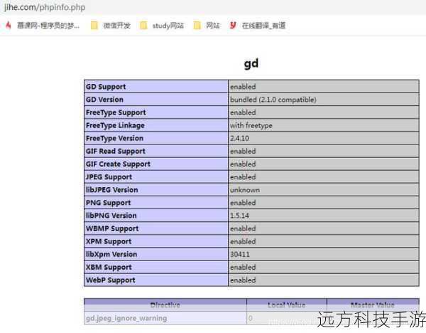 在生成的图形背景上添加文字验证码,同样使用GD 库,我们可以轻松地在图像上绘制文本。