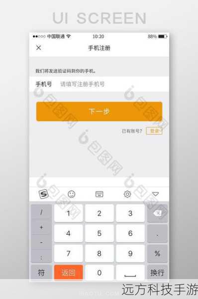 用户界面通常需要一个简单的输入框供用户输入他们看到的验证码文字,服务器端会比较用户输入的文本与生成的验证码文本是否一致。