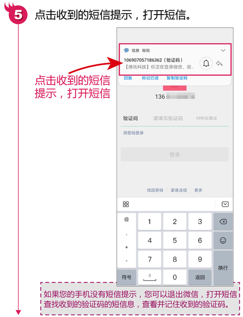 2、如何保证生成的验证码文本不易被破解?
