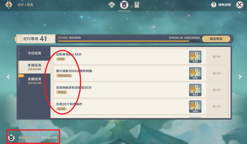 除了在生成时添加随机形状和颜色外,还可以考虑增加文本字符的大小、旋转角度、字体样式的变化等,使得验证码文本更难被OCR软件识别,增加图形的复杂度和数量也能提高破解难度。