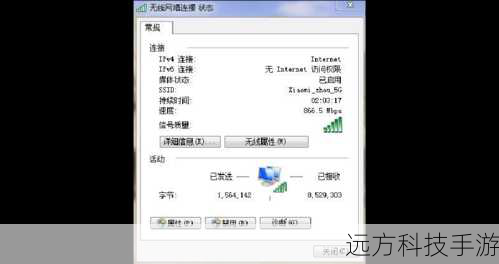 当网络状况不佳时,数据传输速度降低,可能导致命令超时,解决方法: