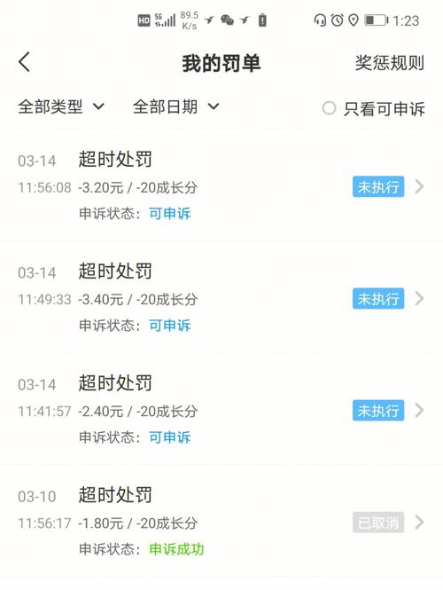 不当的操作或逻辑错误也可能导致命令超时,解决方法: